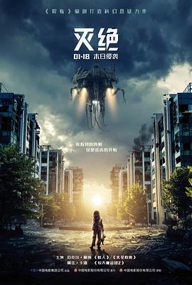 ⅩL上司动漫观看剧场剪辑版封面