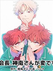 ⅩL上司动漫角色设定集封面
